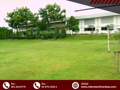 บริษัท เอ็มบีแมชชีนบราวร์ จำกัด (4) - รับผลิต ซ่อมแม่พิมพ์สำหรับเครื่องจักรอุตสาหกรรม