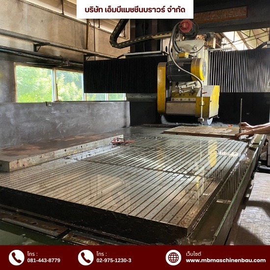 รับผลิต ซ่อมแม่พิมพ์สำหรับเครื่องจักรอุตสาหกรรม - บริการรับเจียระไน (Grinding)