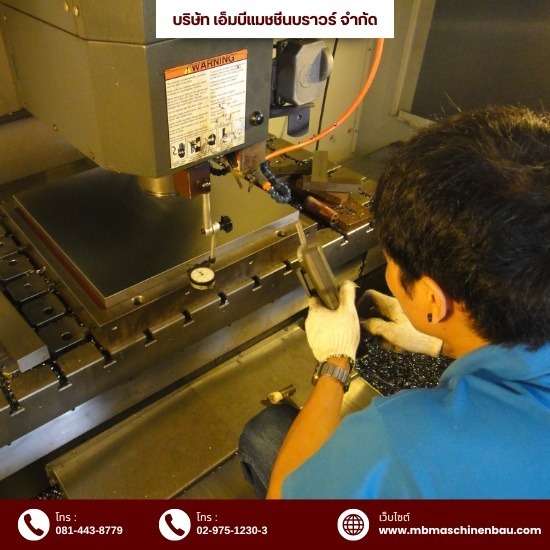 รับผลิต ซ่อมแม่พิมพ์สำหรับเครื่องจักรอุตสาหกรรม - รับผลิตแม่พิมพ์สำหรับอุตสาหกรรมยานยนต์