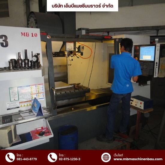 รับผลิต ซ่อมแม่พิมพ์สำหรับเครื่องจักรอุตสาหกรรม - โรงกลึง CNC ขนาดใหญ่ รับผลิต ซ่อมแม่พิมพ์สำหรับเครื่องจักรอุตสาหกรรม - โรงกลึง CNC ขนาดใหญ่